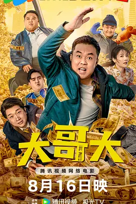 团圆的目的